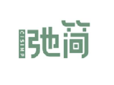 弛简
CISIMP
