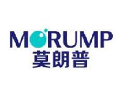 莫朗普MORUMP