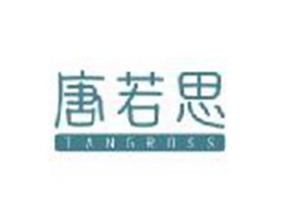 唐若思
TANGROSS