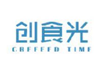 创食光CREFEEDTIME
