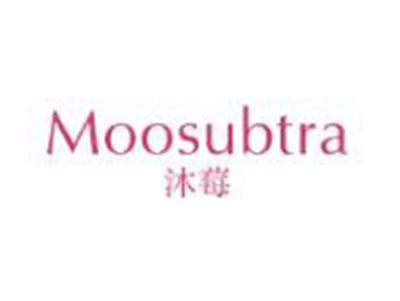 沐莓
MOOSUBTRA