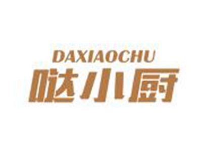 哒小厨