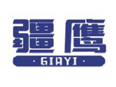 疆鹰GIAYI