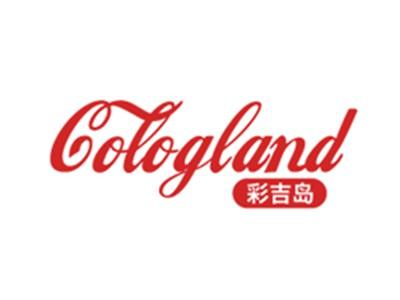 彩吉岛
COLOGLAND