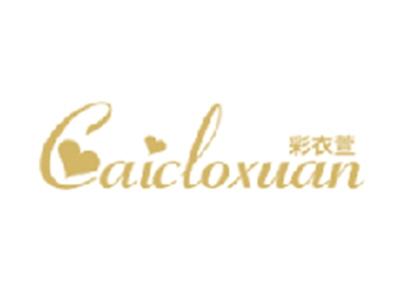 彩衣萱
CAICLOXUAN