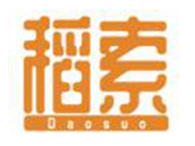 稻索