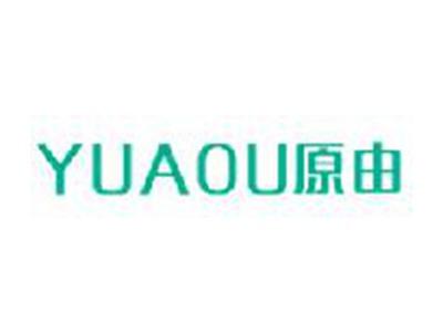 YUAOU原由