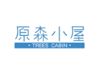 原森小屋
TREES CABIN