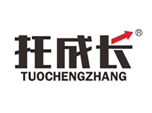 托成长