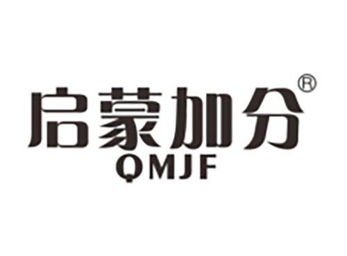 启蒙加分