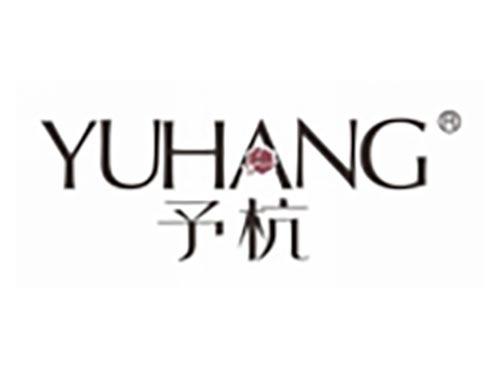 予杭