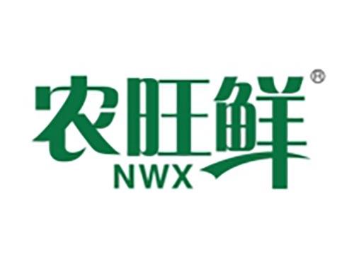 农旺鲜