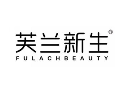 芙兰新生
