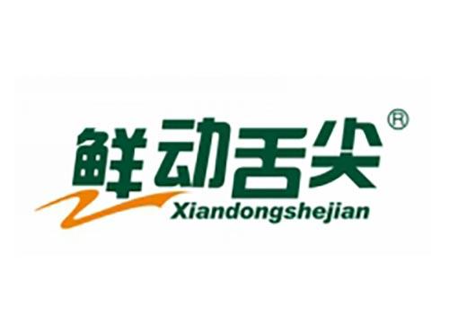 鲜动舌尖