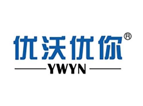 优沃优你