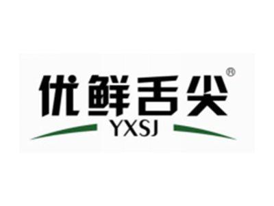 优鲜舌尖