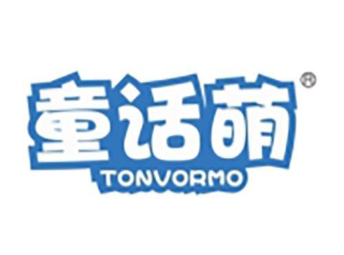 童话萌