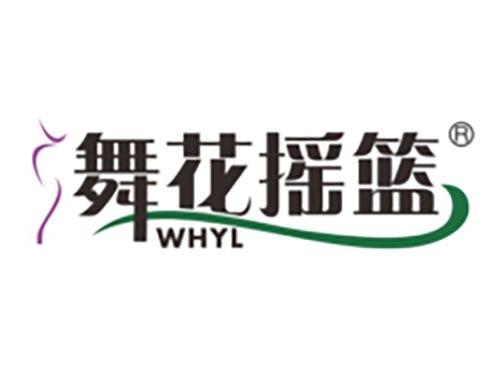 舞花摇篮