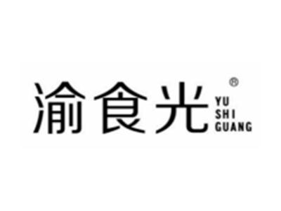 渝食光