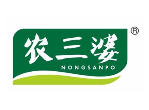 农三婆