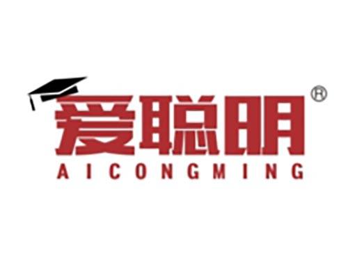 爱聪明