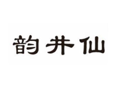 韵井仙