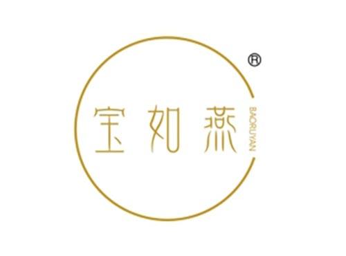 宝如燕