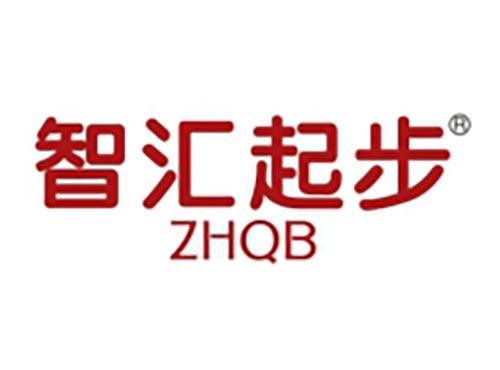 智汇起步