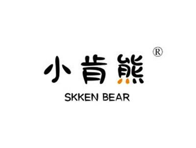 小肯熊