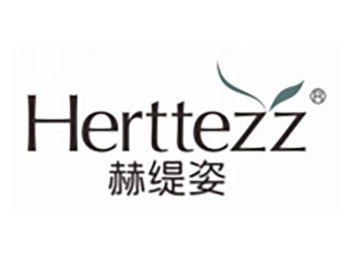 赫缇姿