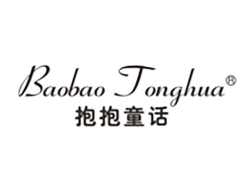 抱抱童话