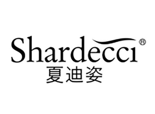 夏迪姿