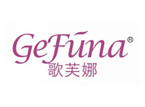 歌芙娜