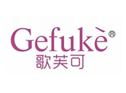 歌芙可