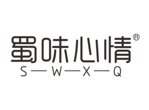 蜀味心情