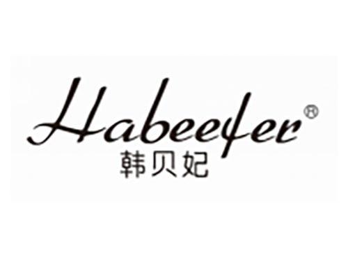 韩贝妃