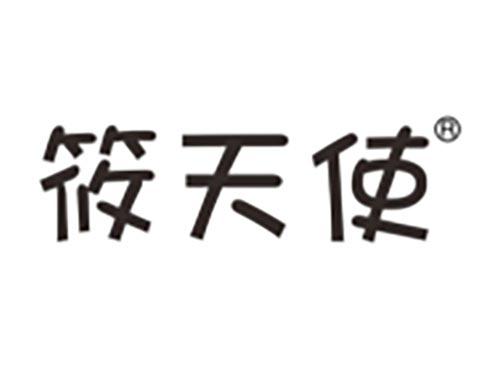筱天使