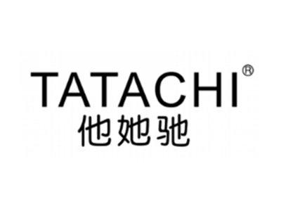 他她驰