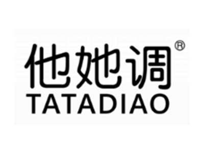 他她调