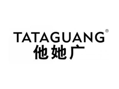 他她广