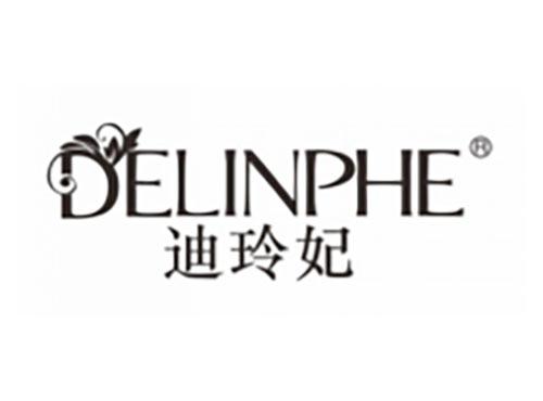 迪玲妃