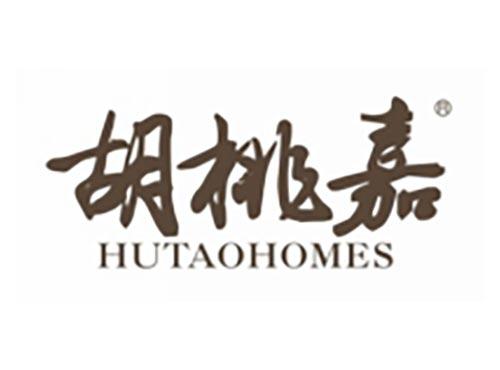 胡桃嘉