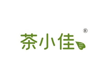 茶小佳