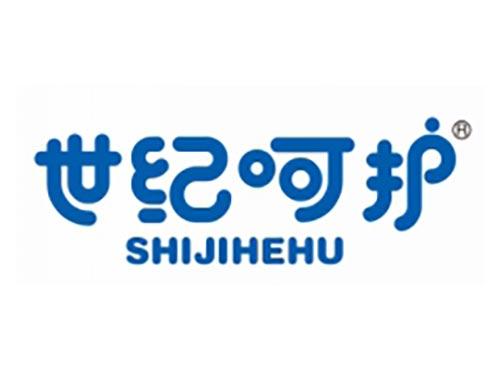 世纪呵护