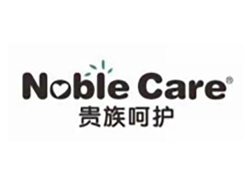 贵族呵护