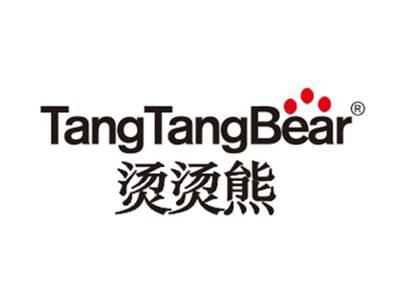 烫烫熊