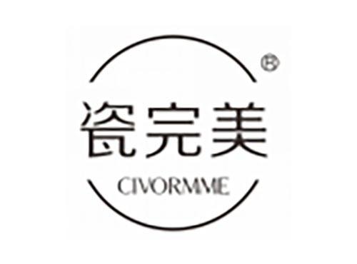 聪乐迪