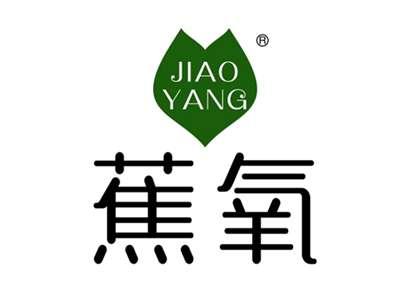 蕉氧