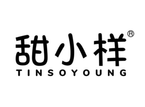 甜小样
