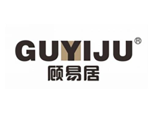 顾易居